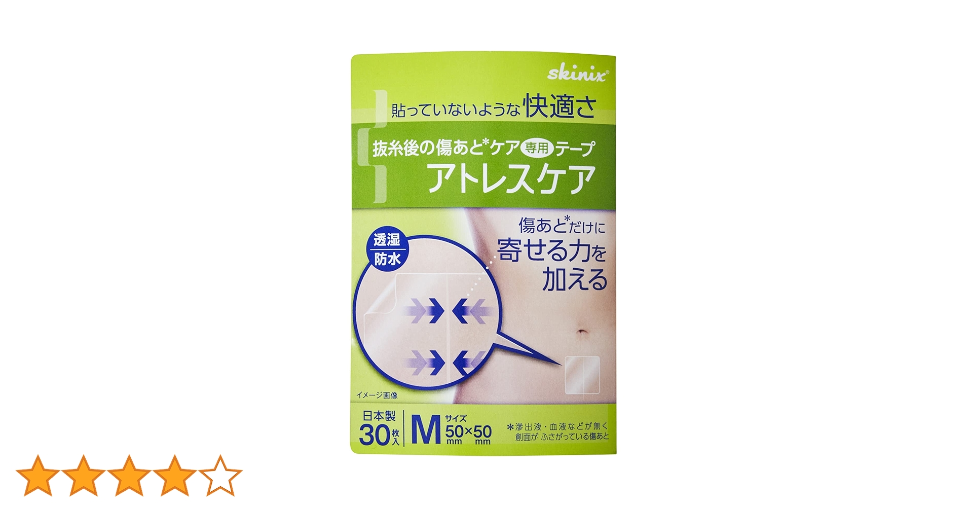 やや傷あり 槌屋ヤック株式会社